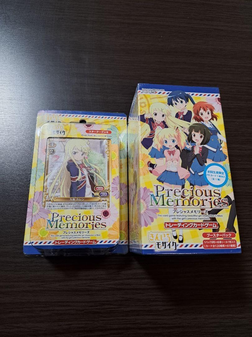 まとめ売りきんいろモザイクプレシャスメモリーズカード ハロー